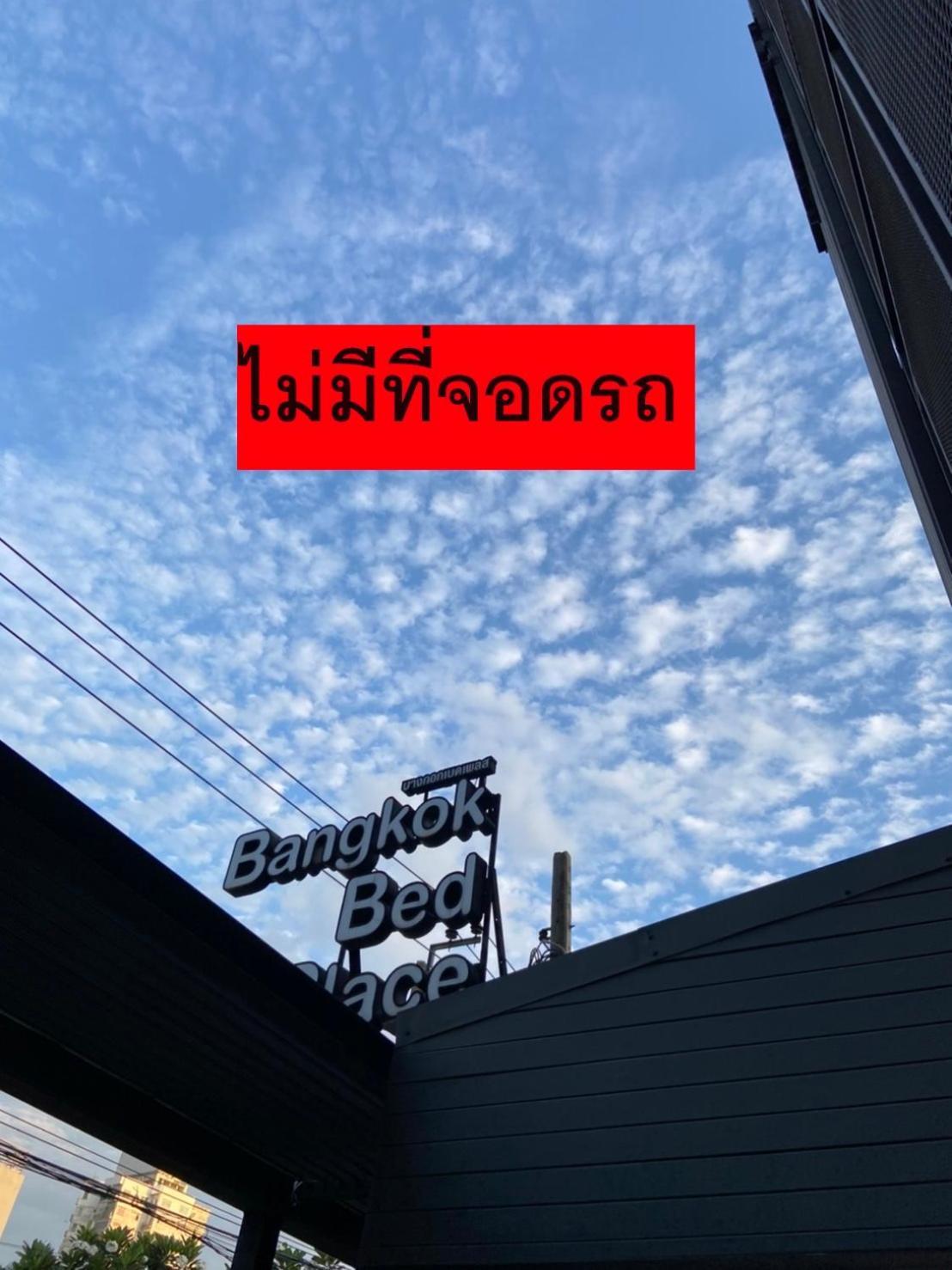 Bangkok Bed Place מראה חיצוני תמונה