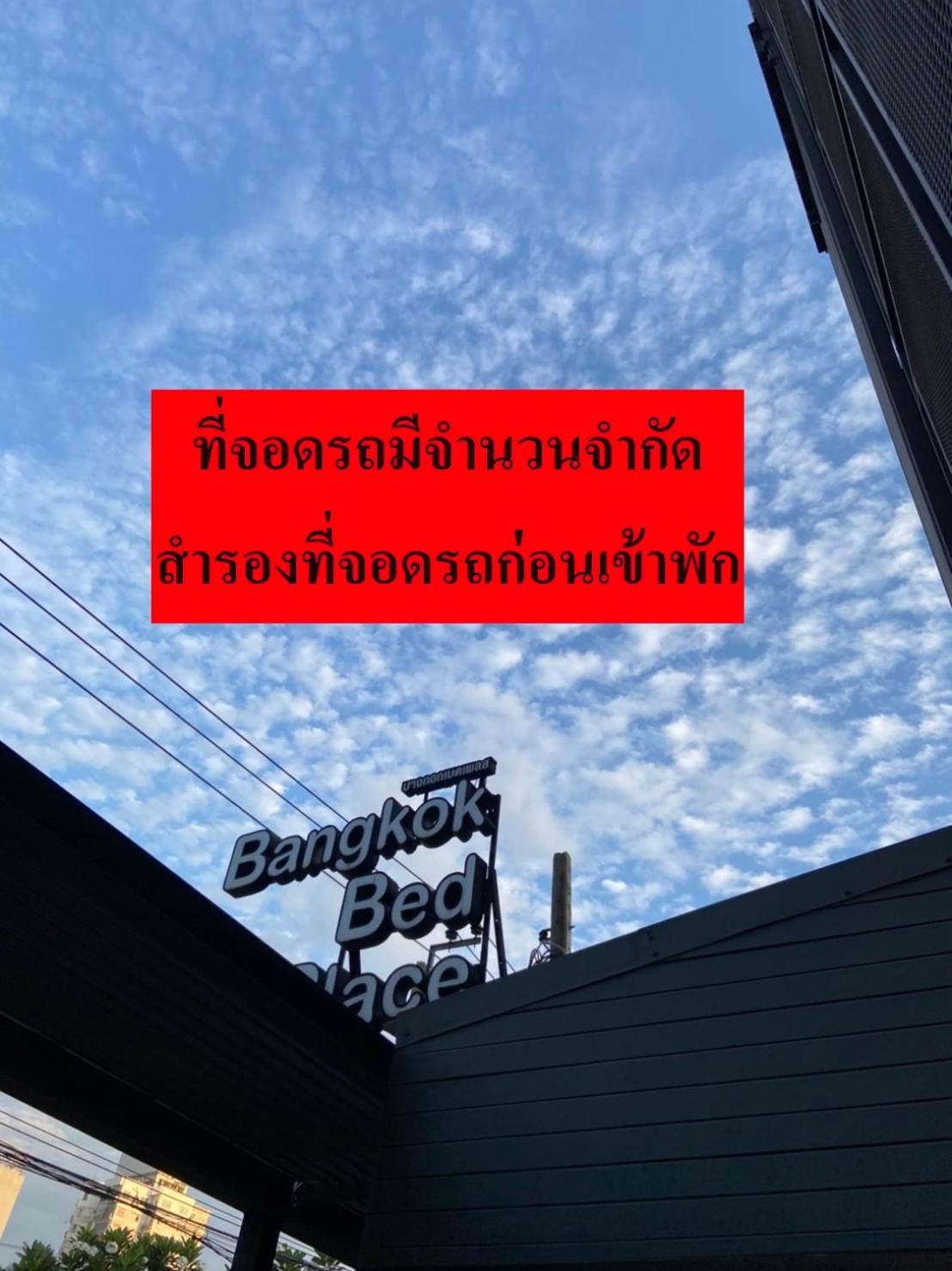 Bangkok Bed Place מראה חיצוני תמונה